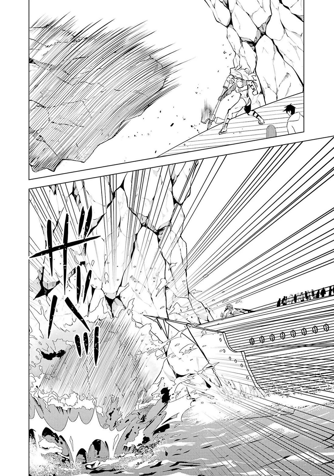 My Isekai Life Manga, Chapter 87 image 12