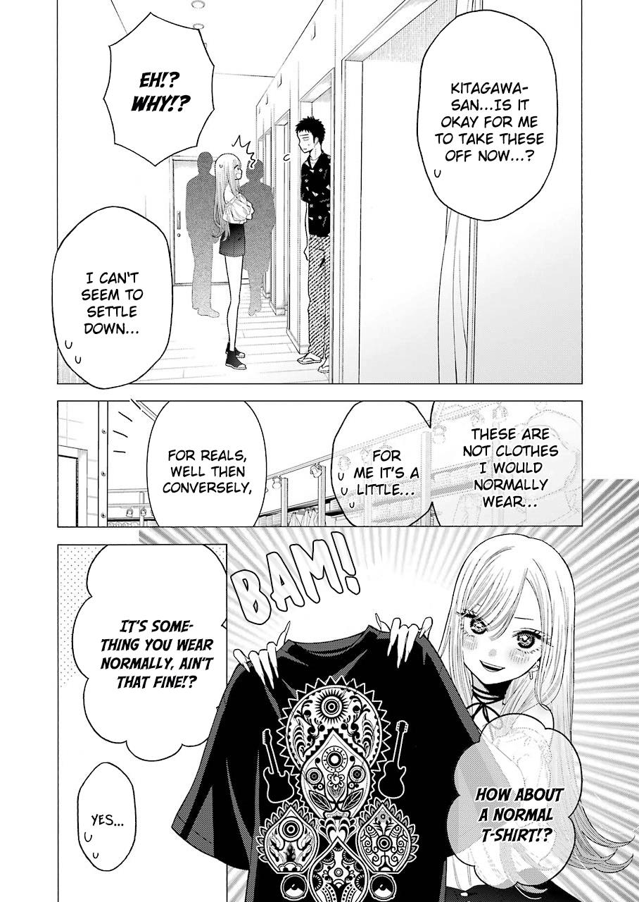 My Dress-Up Darling, Chapter 33 image 11
