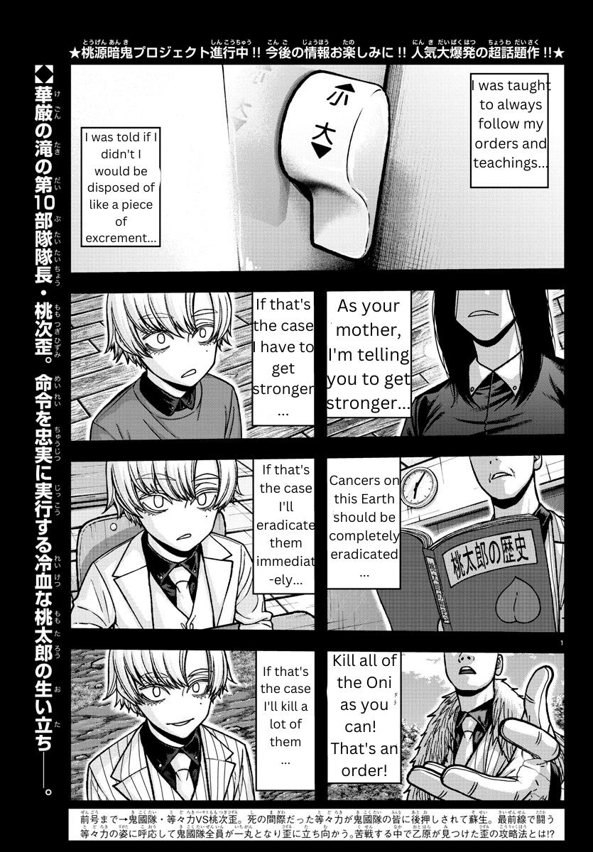 Tougen Anki Manga, Chapter 146 image 01