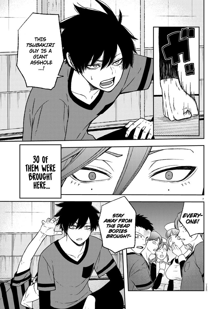 Tougen Anki Manga, Chapter 17 image 07