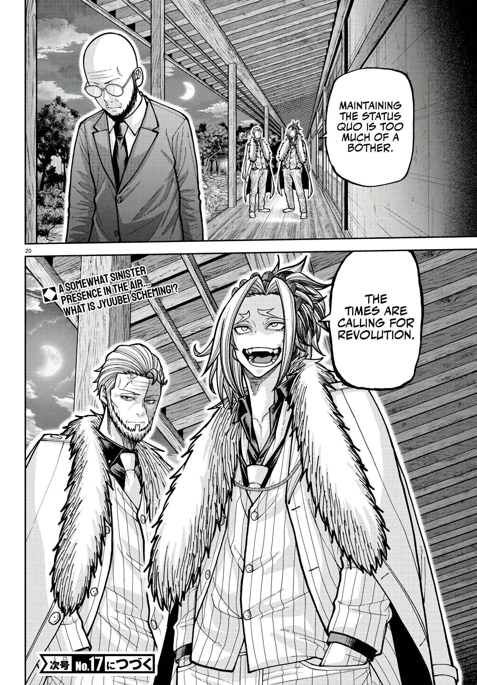 Tougen Anki Manga, Chapter 222 image 20