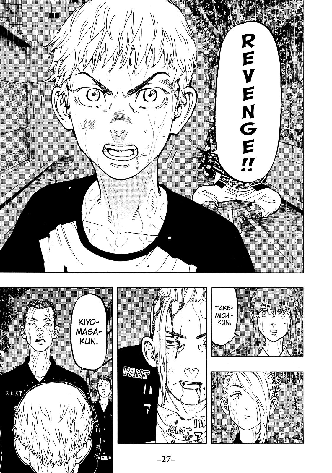 Tokyo Revengers, Chapter 25 image 005