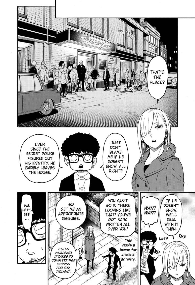 Spy x Family, Chapter 60 image 10