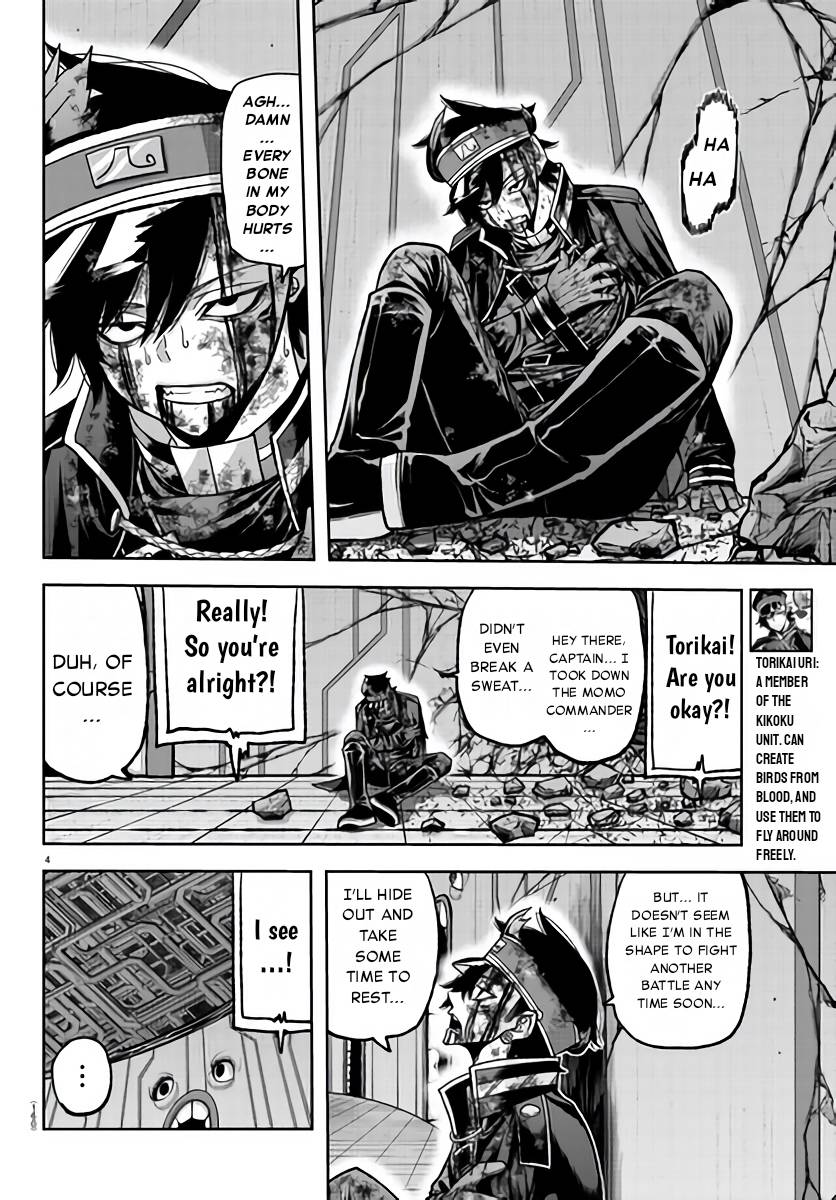 Tougen Anki Manga, Chapter 103 image 04
