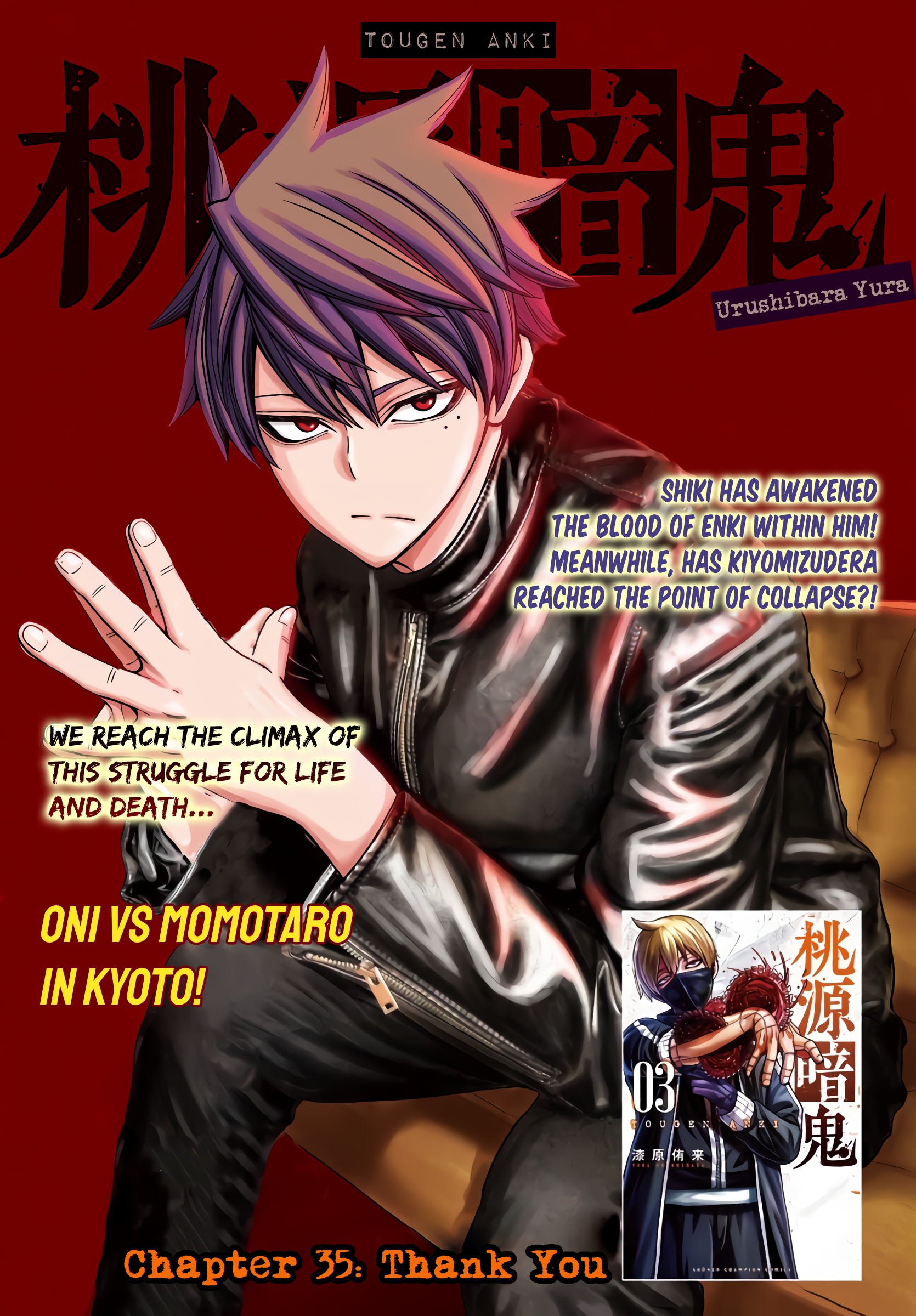 Tougen Anki Manga, Chapter 35 image 01