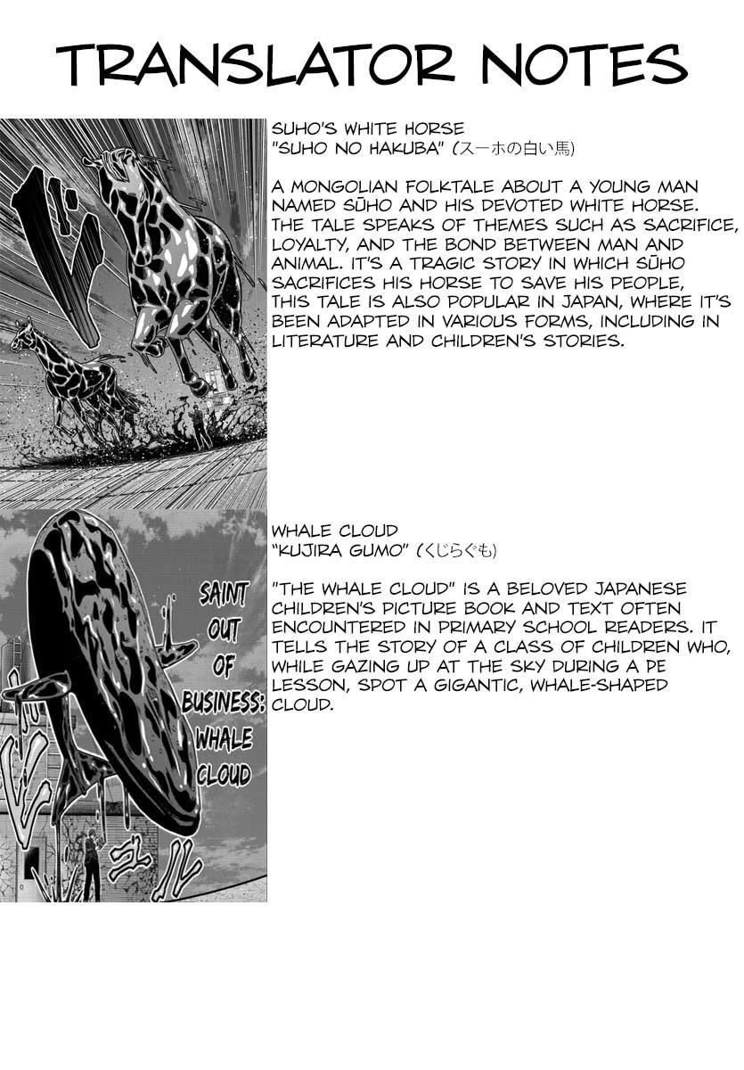 Tougen Anki Manga, Chapter 181 image 22