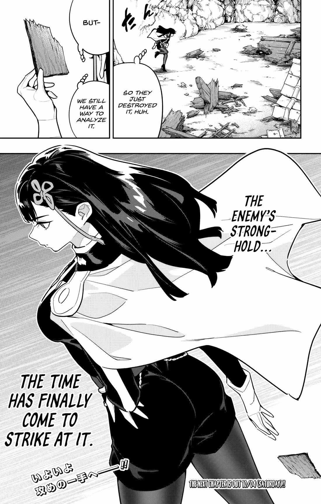 Mato Seihei No Slave, Chapter 164 image 21