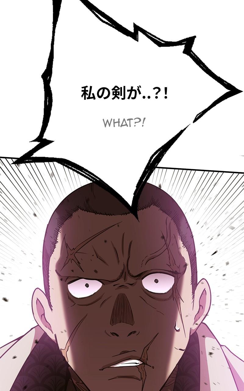 Hardcore Leveling Warrior Manga S3 - Chapter 11 image 086