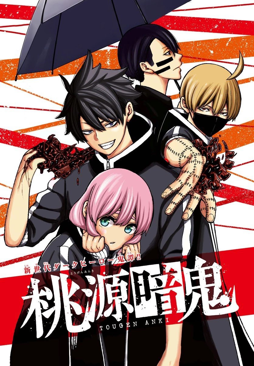 Tougen Anki Manga, Chapter 11 image 02
