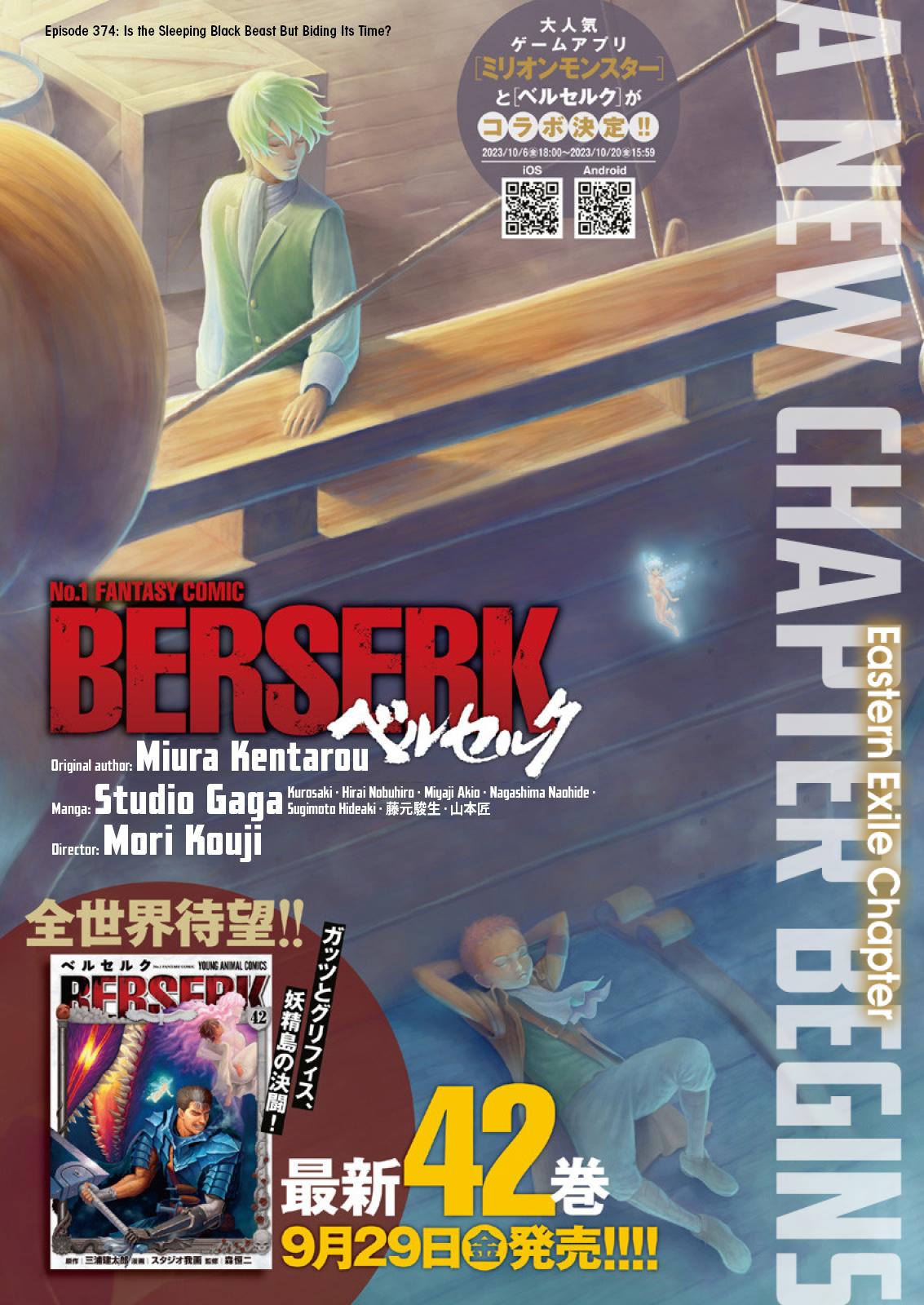 Berserk Manga Chapter 374 image 01