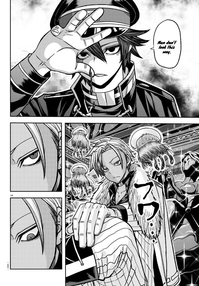 Tougen Anki Manga, Chapter 121 image 14