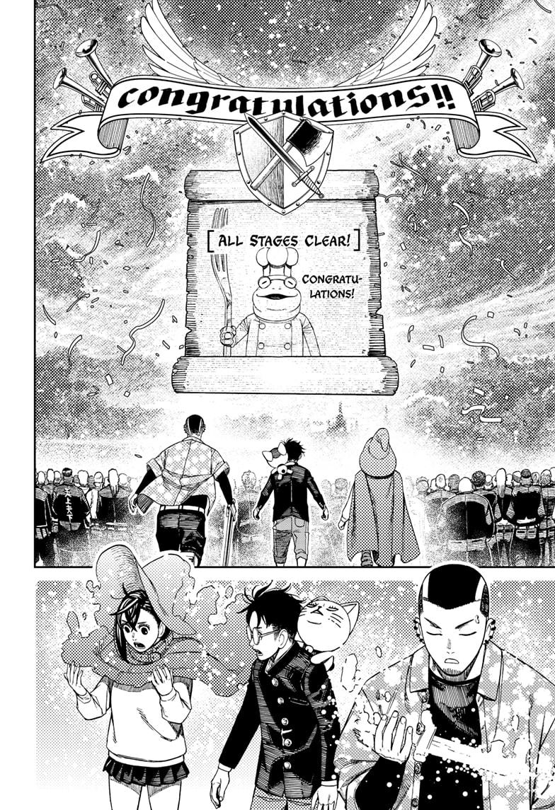 Dandadan Manga Chapter 148 image 04