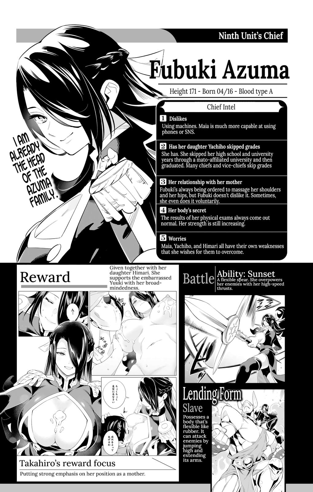 Chained Soldier, Chapter 98.6 image 11