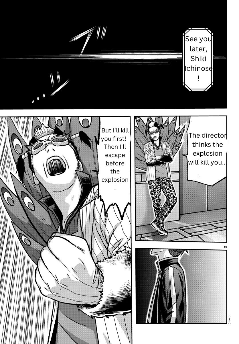 Tougen Anki Manga, Chapter 130 image 13