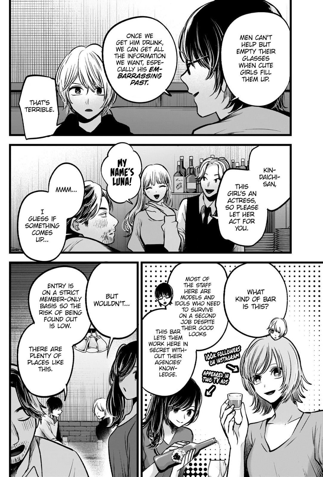 Oshi no Ko, Chapter 67 image 13