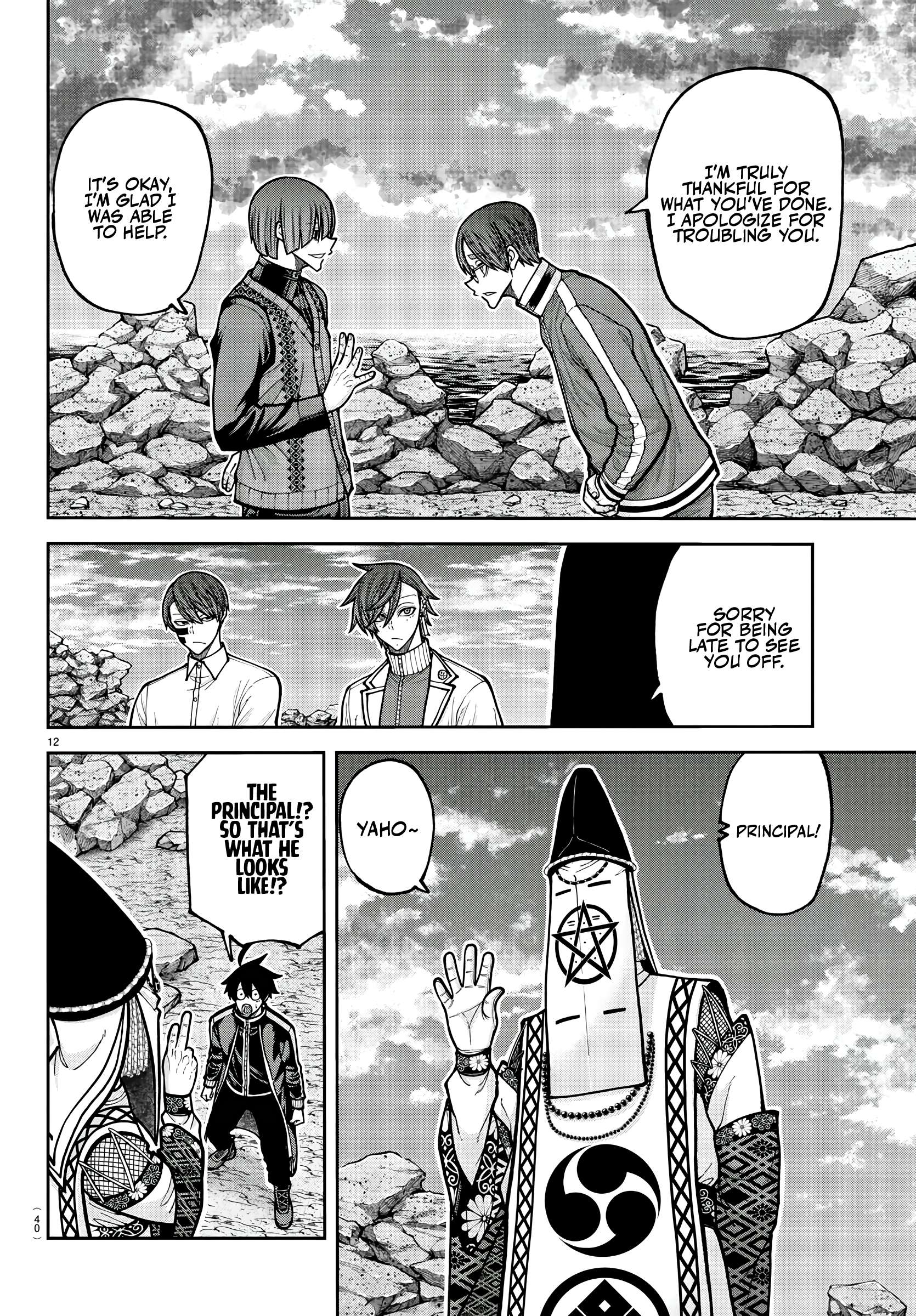 Tougen Anki Manga, Chapter 220 image 12