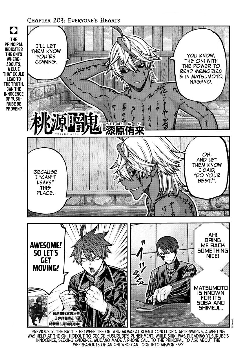Tougen Anki Manga, Chapter 203 image 01