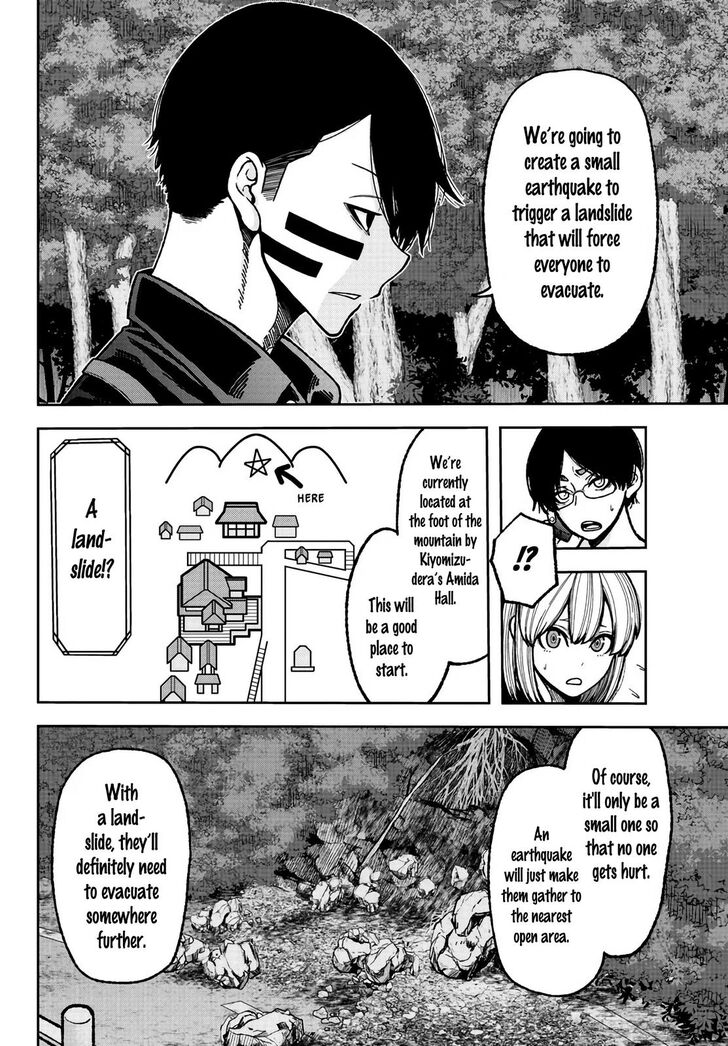Tougen Anki Manga, Chapter 29 image 03