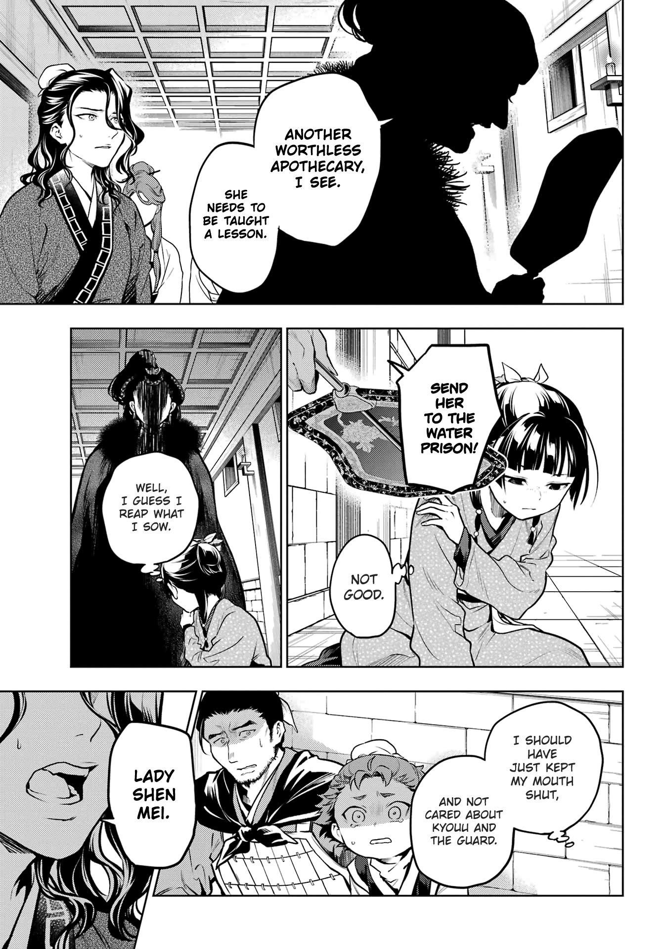 The Apothecary Diaries Manga, Chapter 79.2 image 03