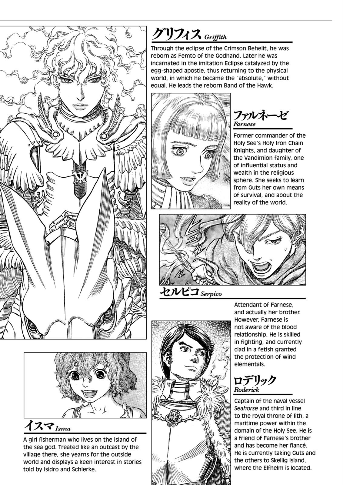 Berserk Manga Chapter 316 image 09