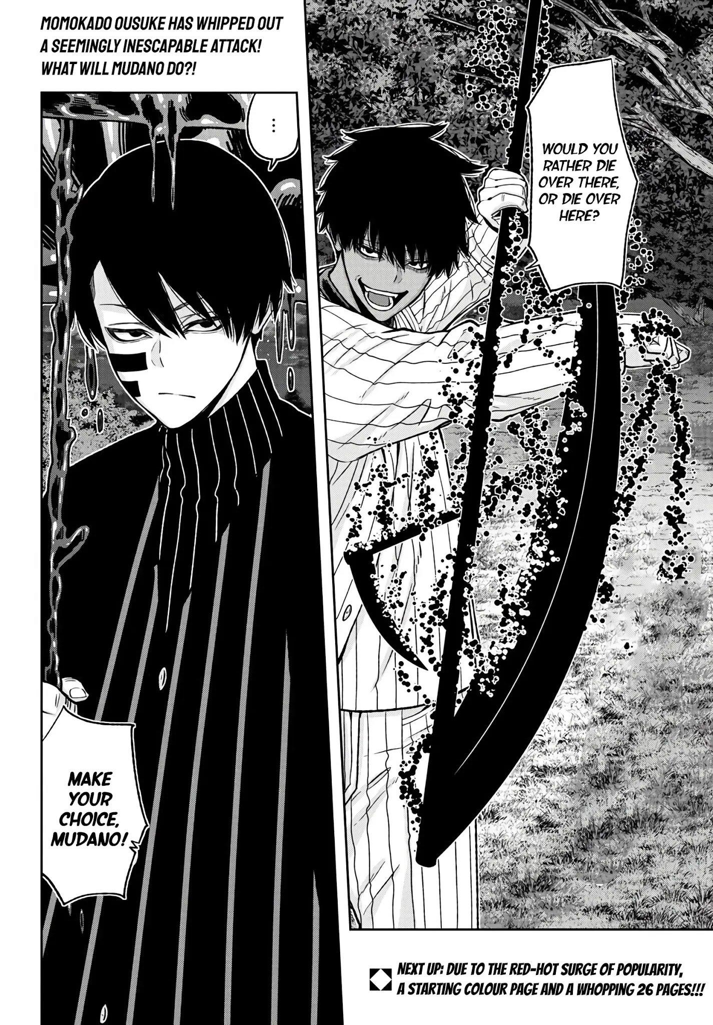 Tougen Anki Manga, Chapter 46 image 19