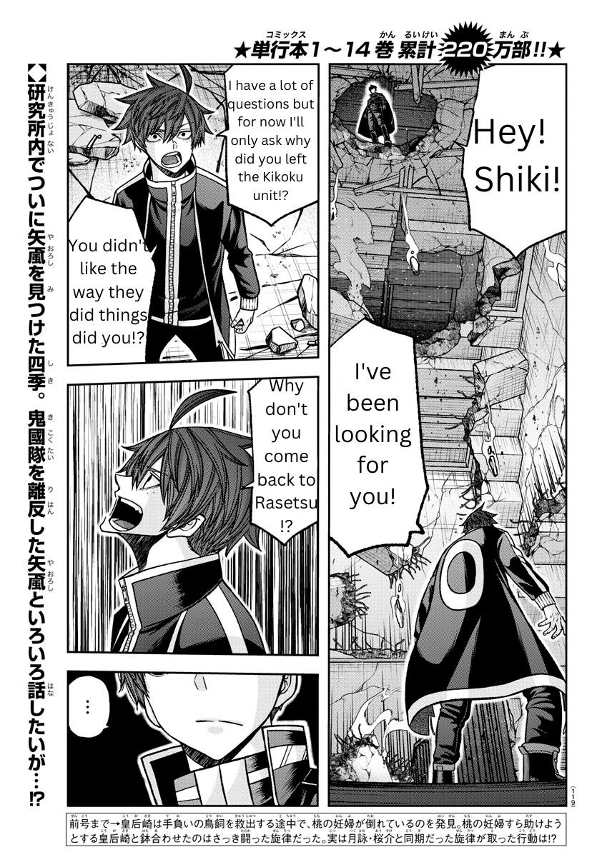 Tougen Anki Manga, Chapter 137 image 01