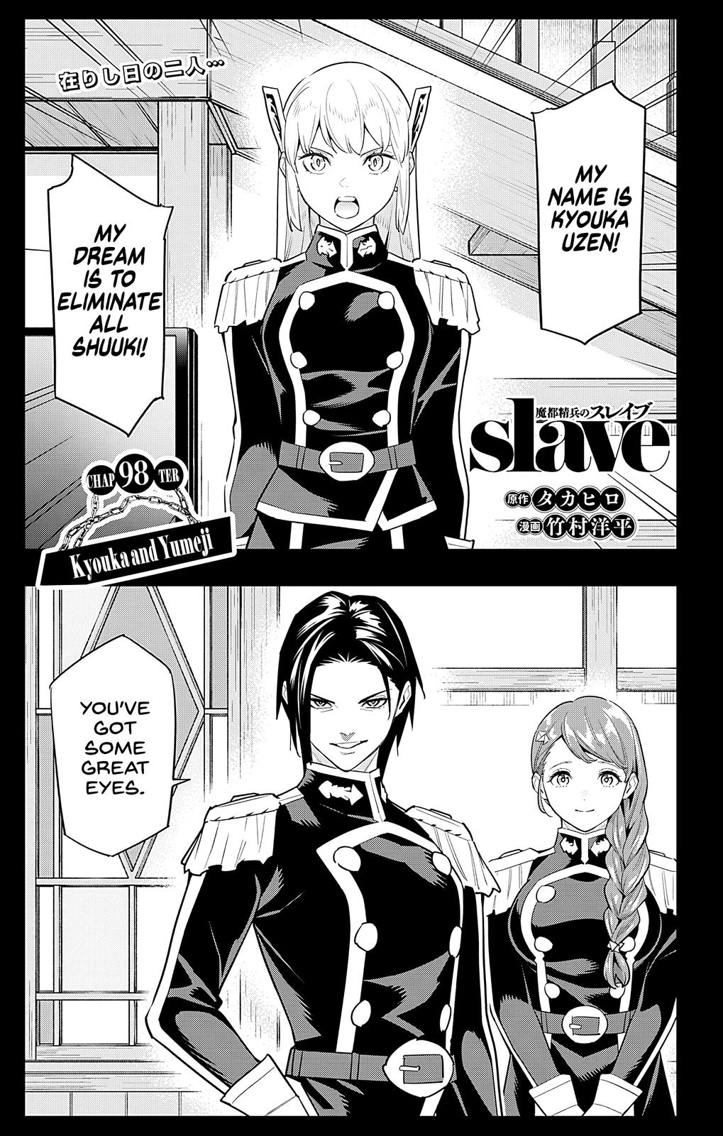 Chained Soldier, Chapter 98 image 01