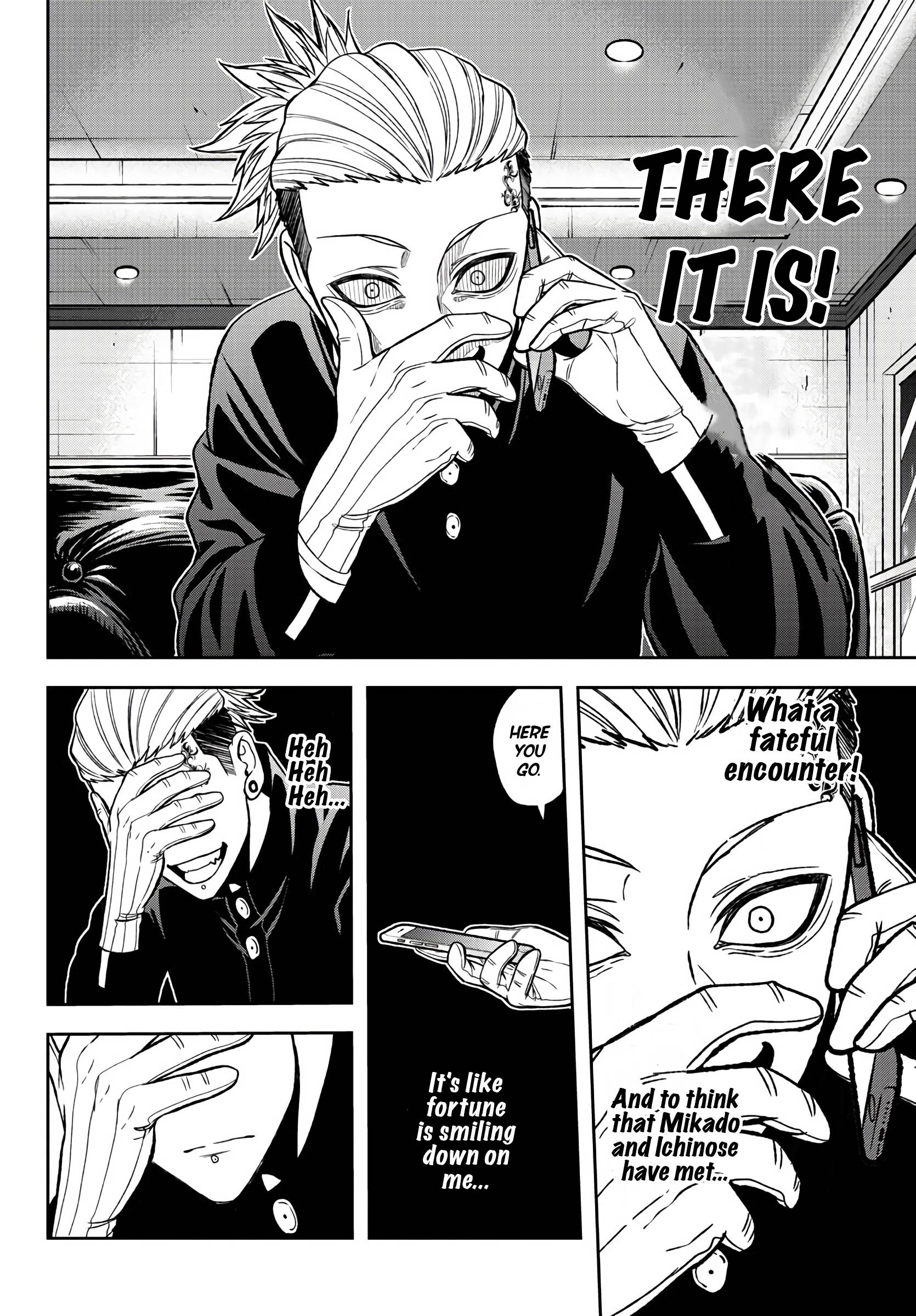 Tougen Anki Manga, Chapter 49 image 12