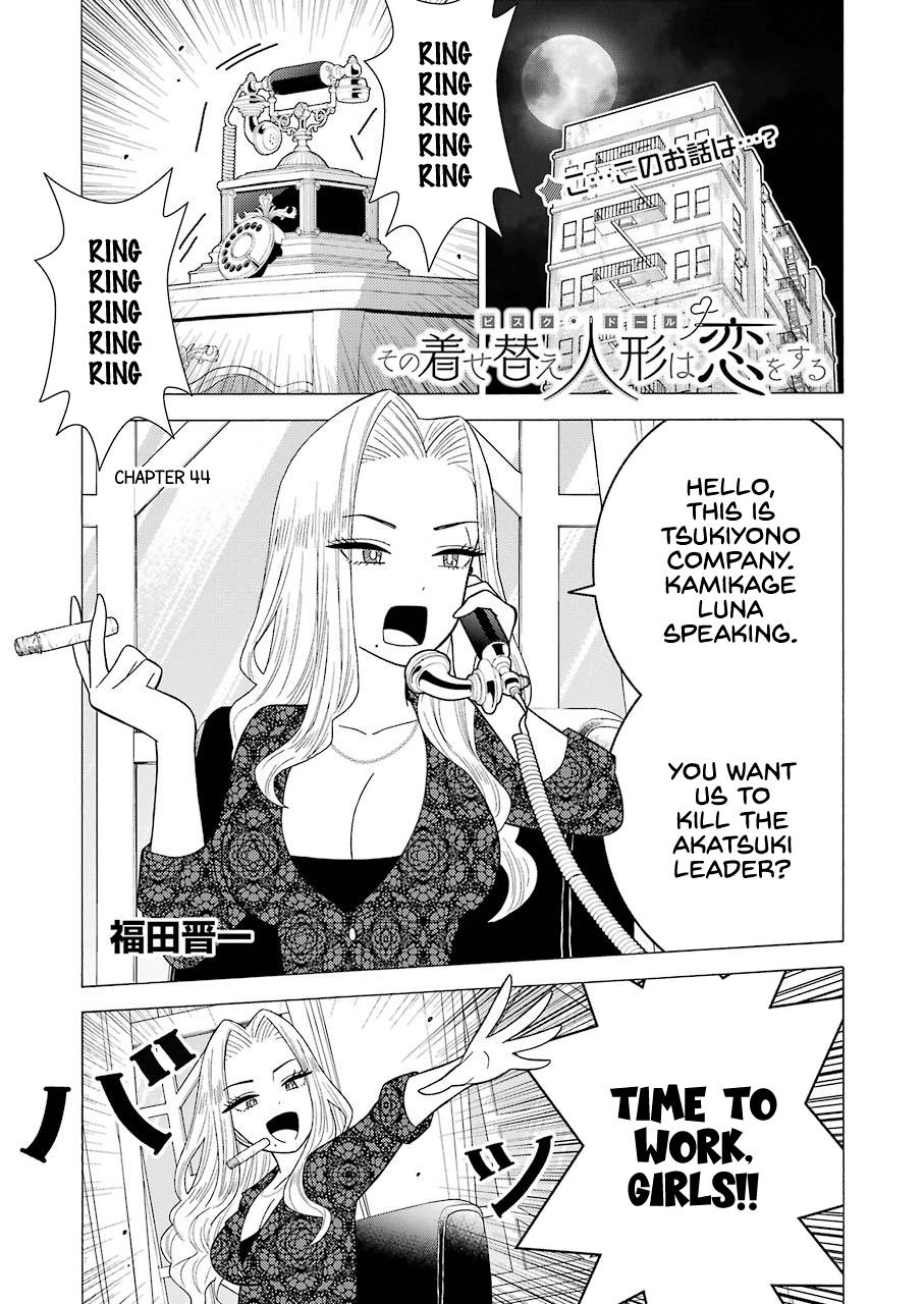 My Dress-Up Darling, Chapter 44 image 01
