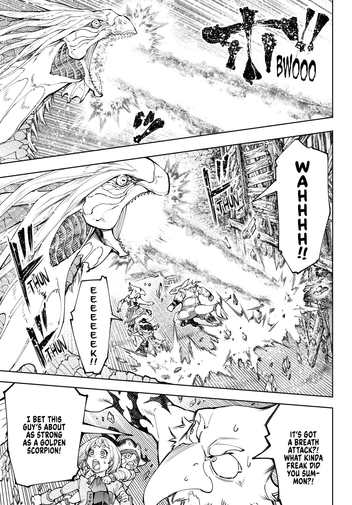 Shangri La Frontier Manga Chapter 108 image 03