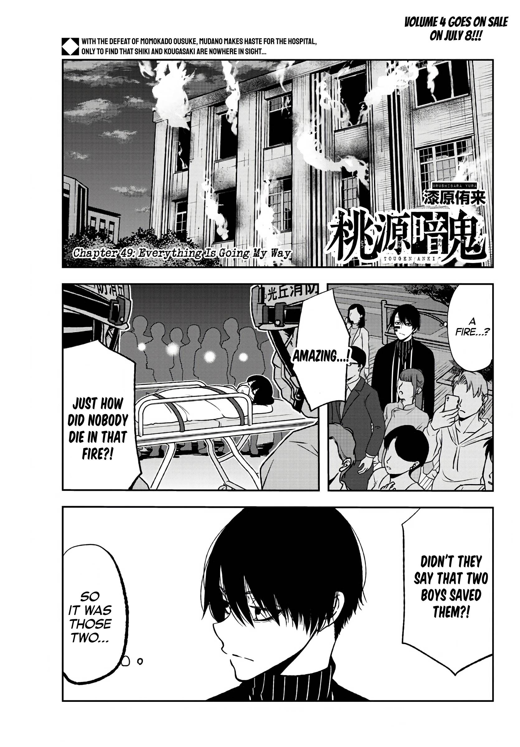 Tougen Anki Manga, Chapter 49 image 01