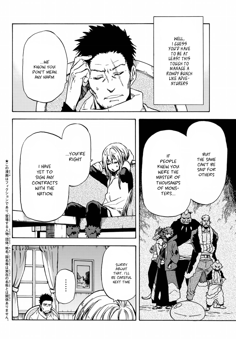 Tensei shitara Slime Datta Ken, Chapter 45 image 003