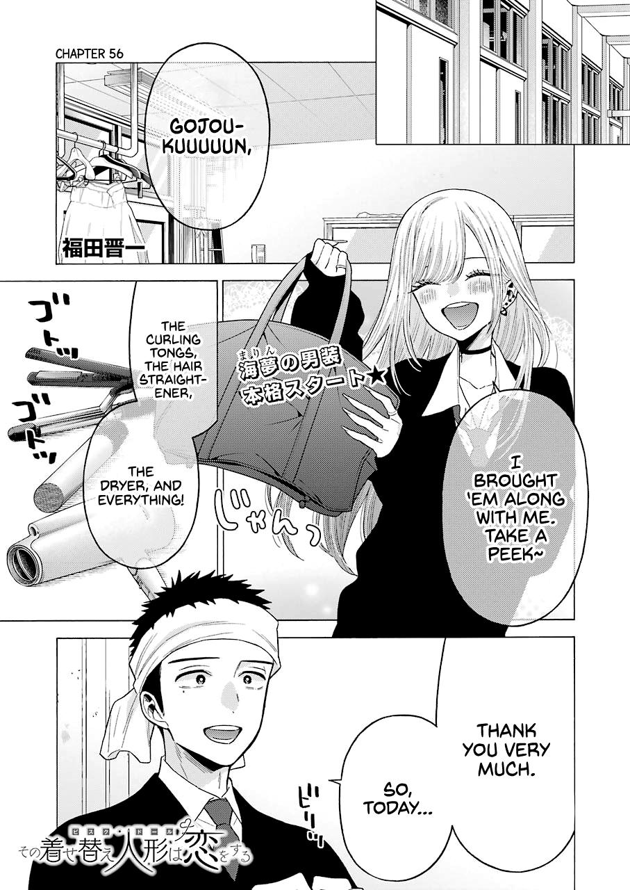 My Dress-Up Darling, Chapter 56 image 01