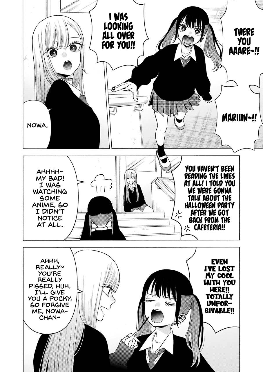 My Dress-Up Darling, Chapter 44 image 16