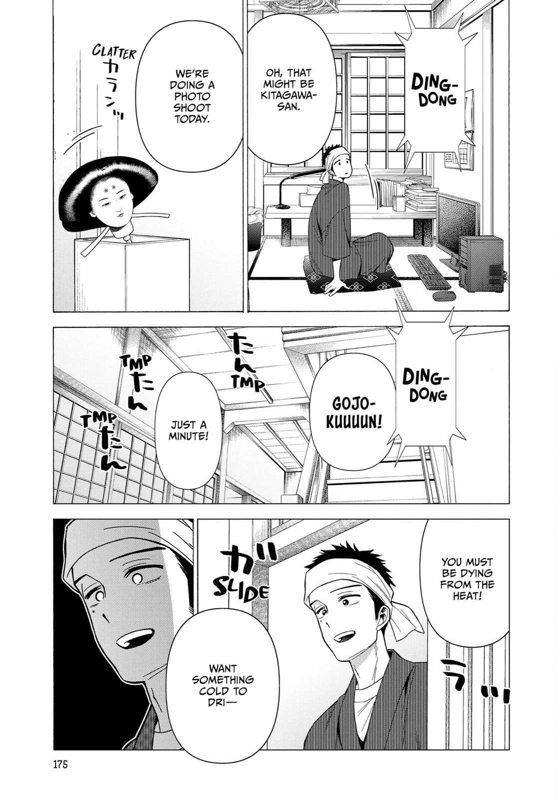 My Dress-Up Darling, Chapter 31 image 16