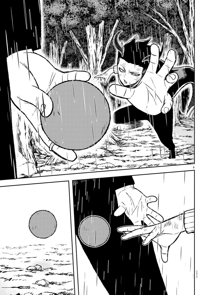 Tougen Anki Manga, Chapter 13 image 08