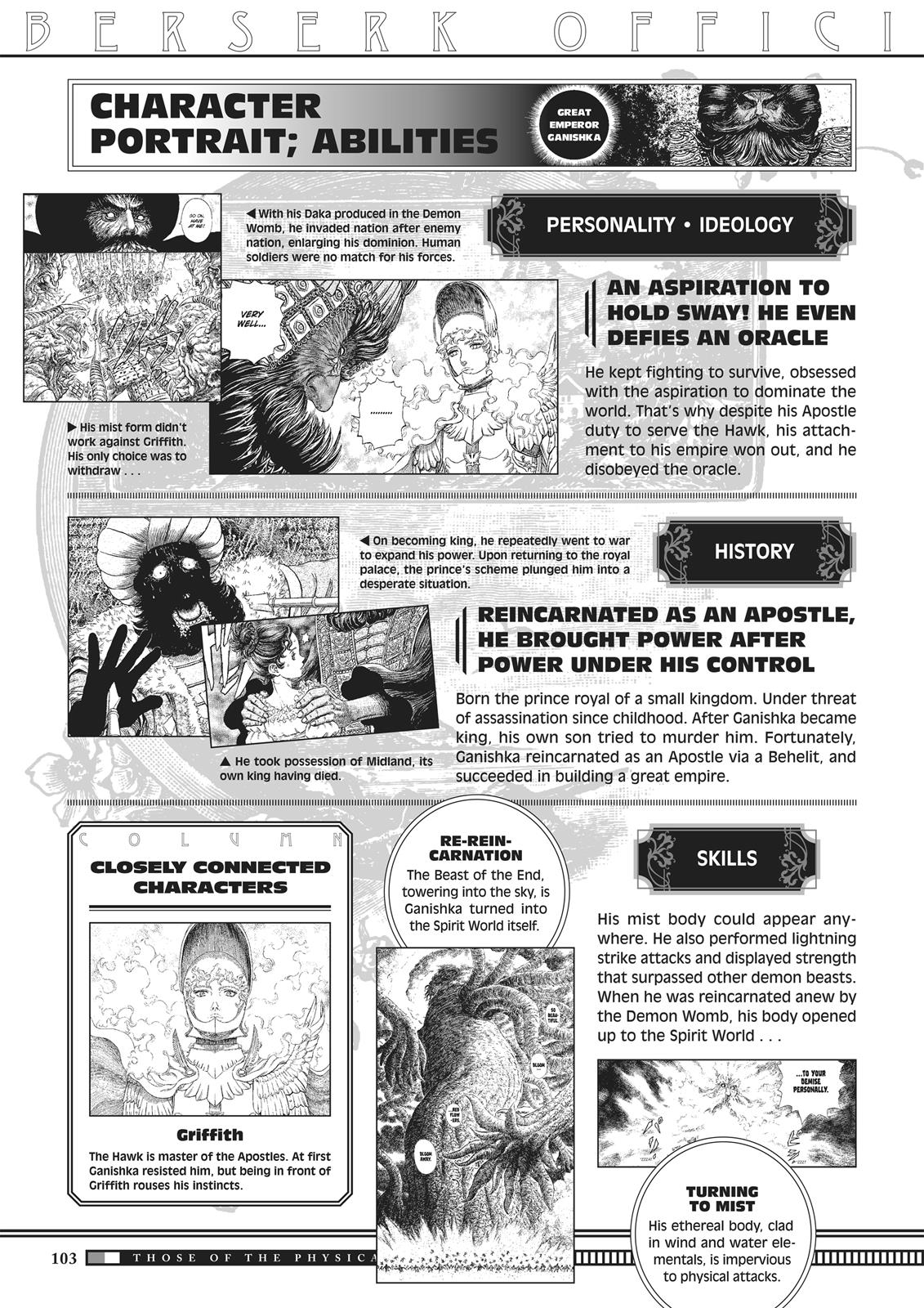 Berserk Manga Chapter 350.5 image 101