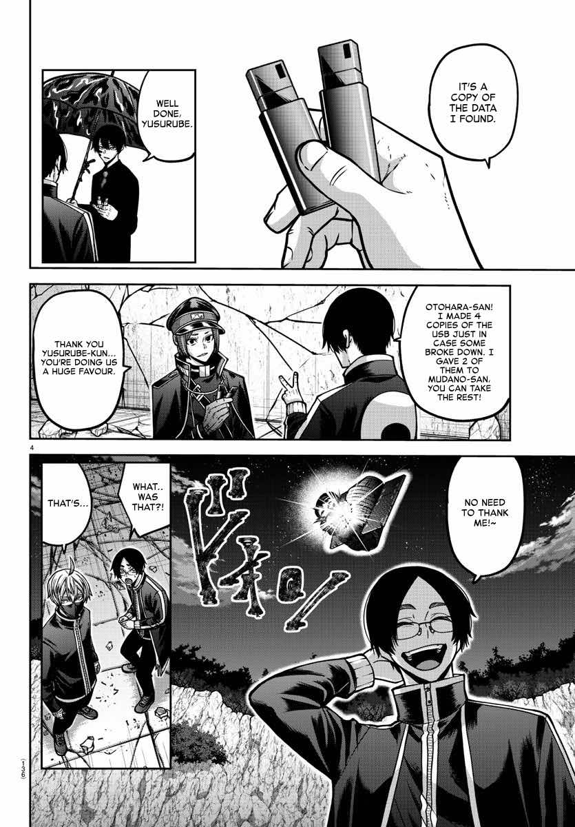 Tougen Anki Manga, Chapter 161 image 04