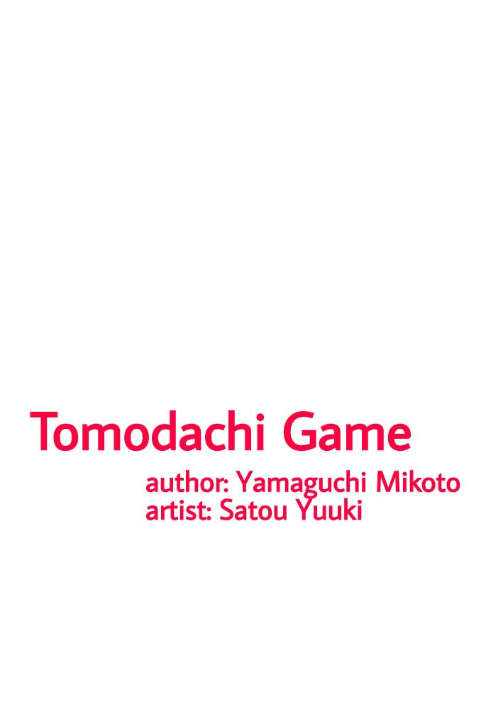Tomodachi Game, Chapter 43 image 02