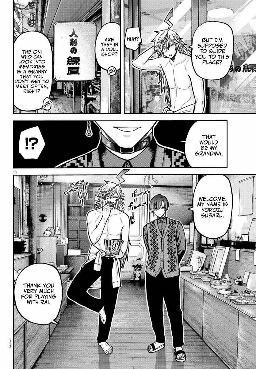 Tougen Anki Manga, Chapter 207 image 19