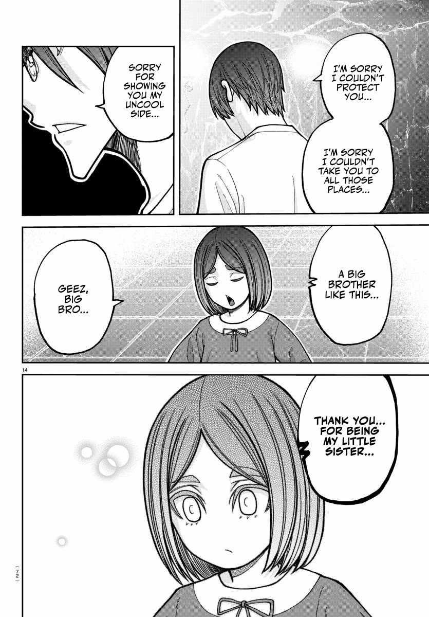Tougen Anki Manga, Chapter 204 image 13