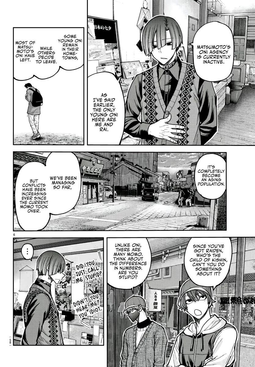 Tougen Anki Manga, Chapter 208 image 06