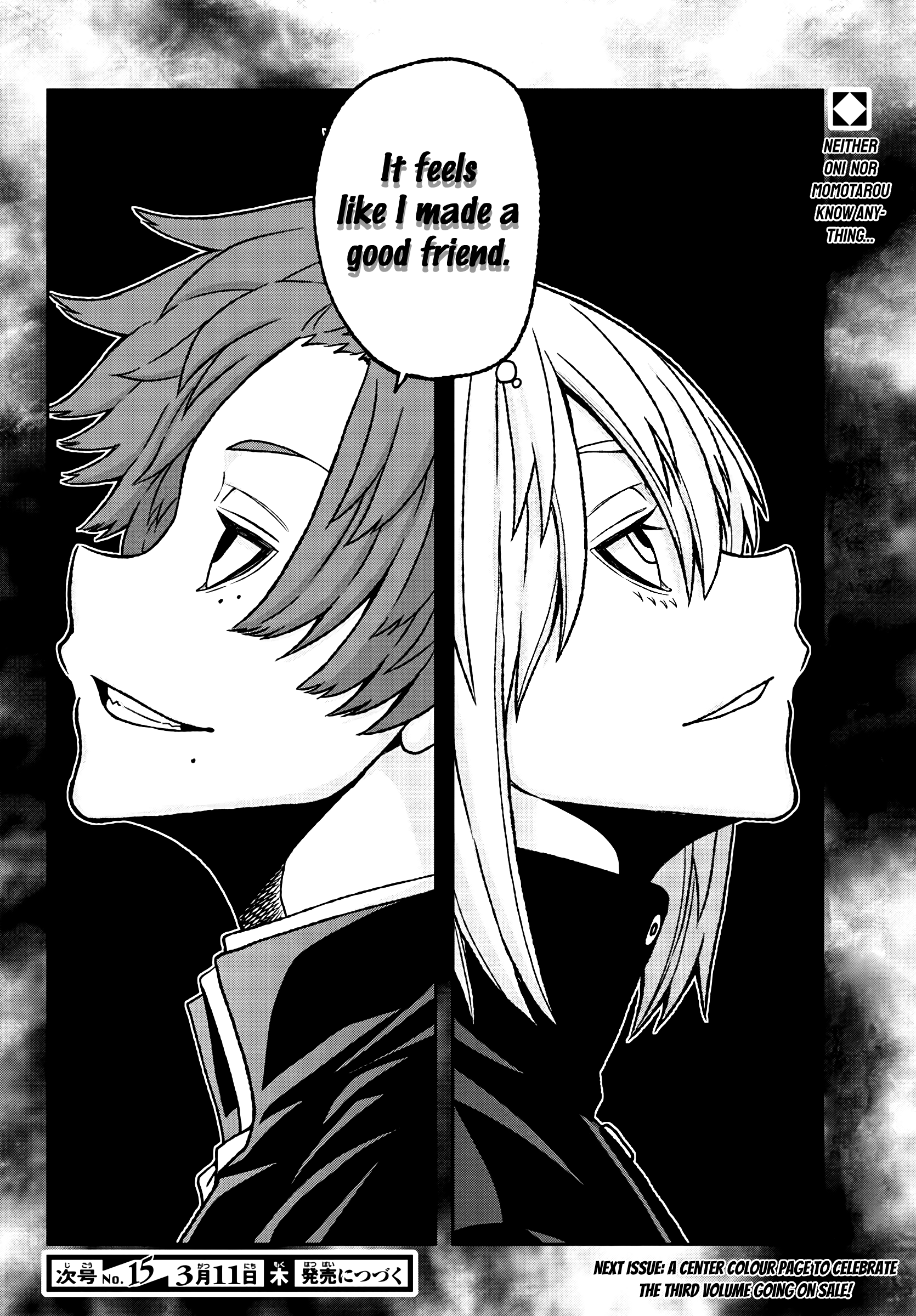 Tougen Anki Manga, Chapter 37 image 20