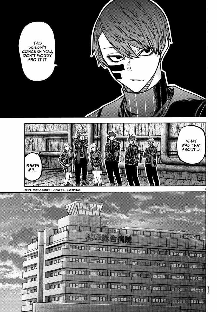 Tougen Anki Manga, Chapter 205 image 16