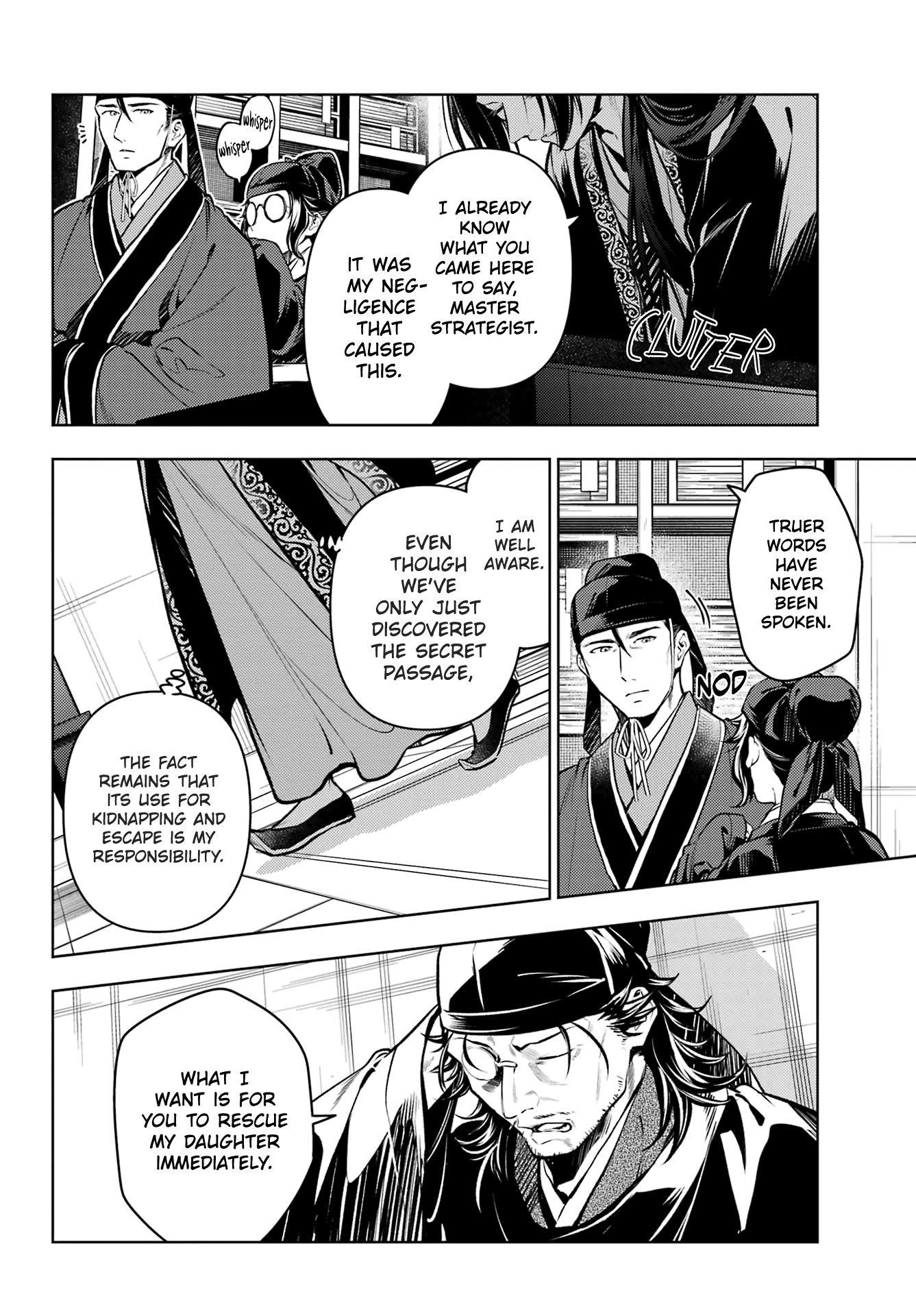 The Apothecary Diaries Manga, Chapter 78.2 image 08