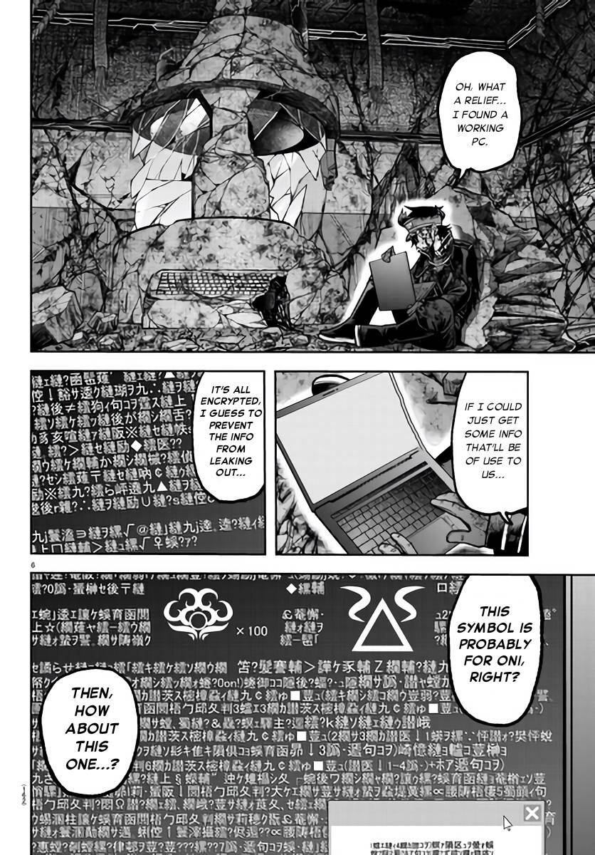 Tougen Anki Manga, Chapter 103 image 06
