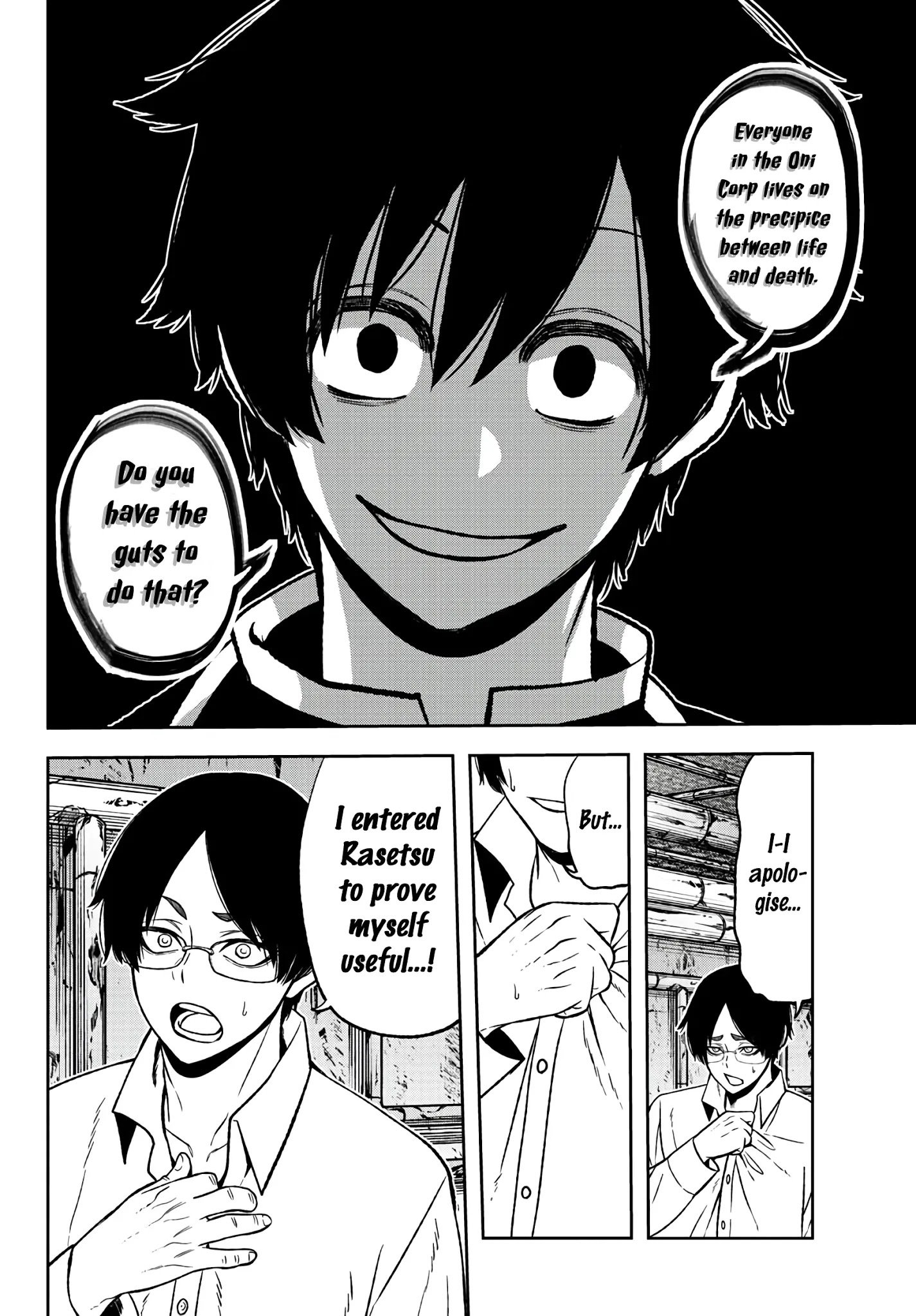 Tougen Anki Manga, Chapter 42 image 14
