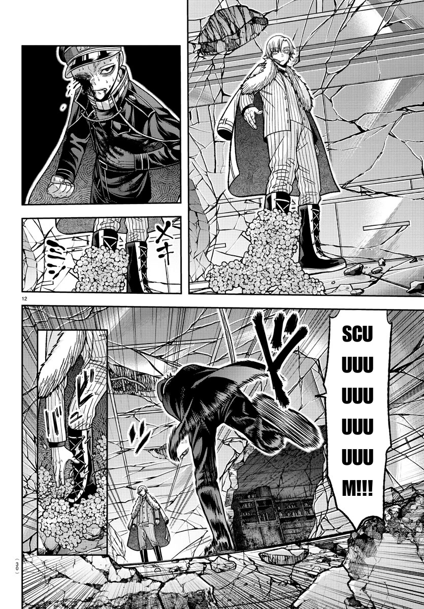 Tougen Anki Manga, Chapter 134 image 11