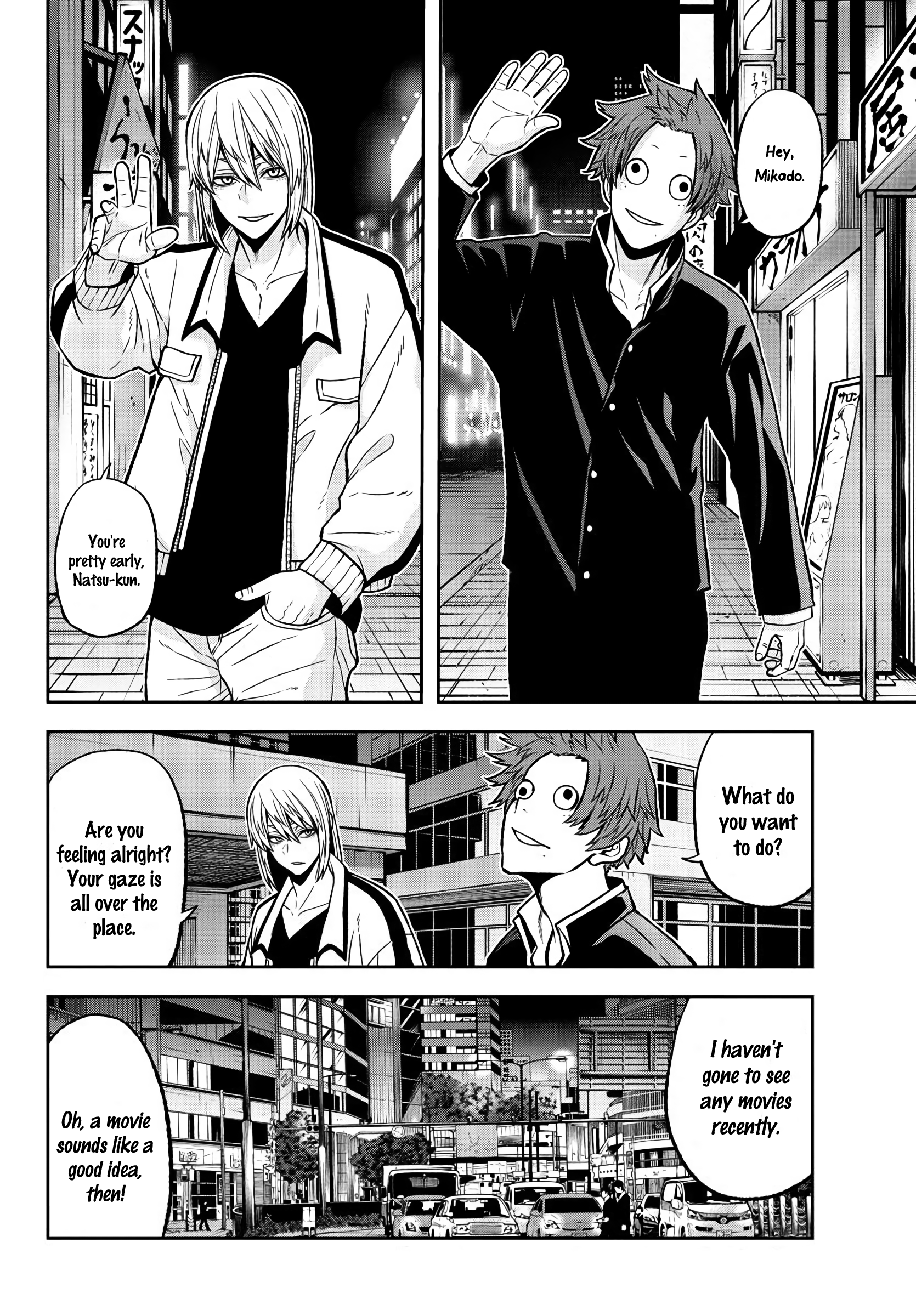 Tougen Anki Manga, Chapter 38 image 13
