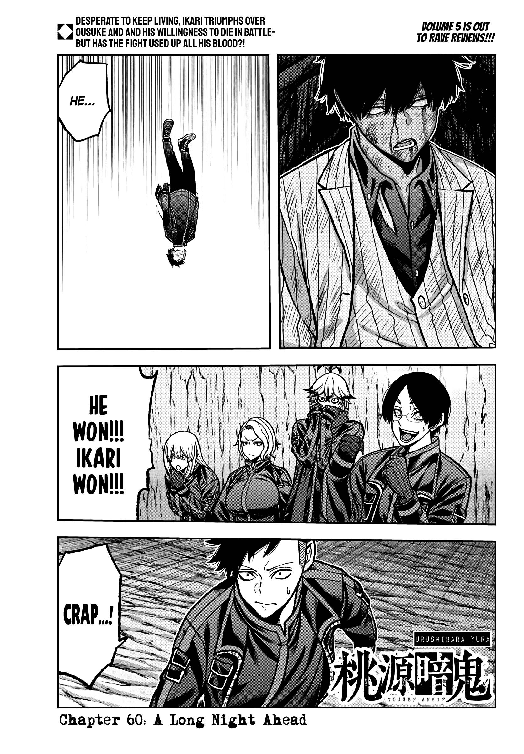 Tougen Anki Manga, Chapter 60 image 01